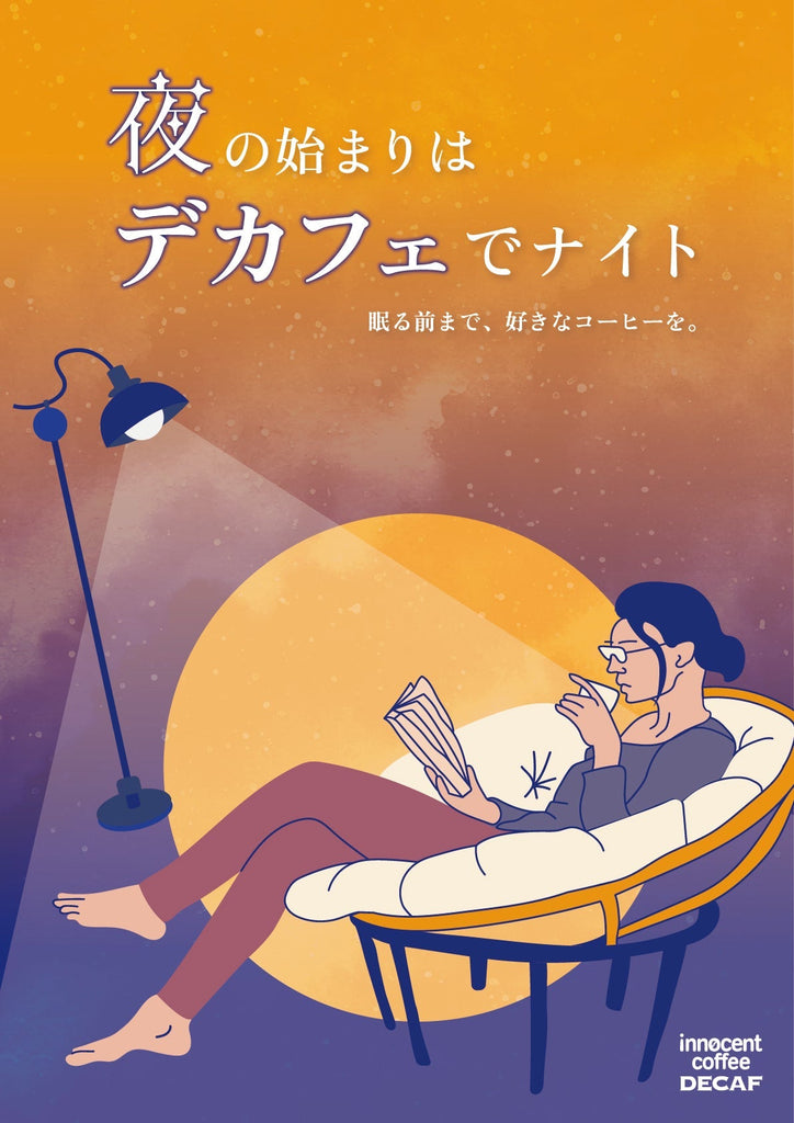 【イベント出店】9月23日(水)~30日(水)新宿高島屋「RECHARGE for TOMORROW」