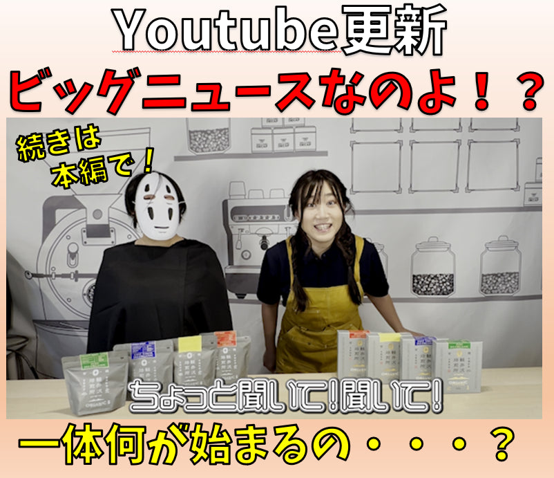 台湾でプロモーションを行います。12月13.14.15日 台中 裕毛屋公益店 日本食スーパー