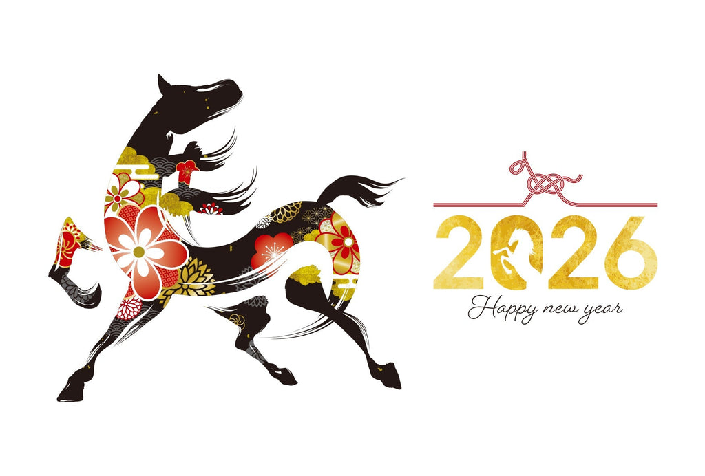 謹賀新年 2026年