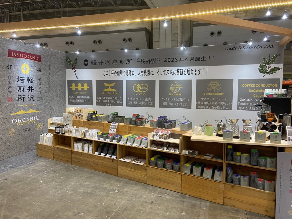 ファベックス展示会お礼