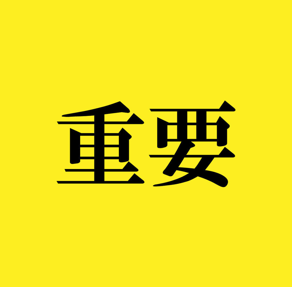 卸売システム障害の復旧について