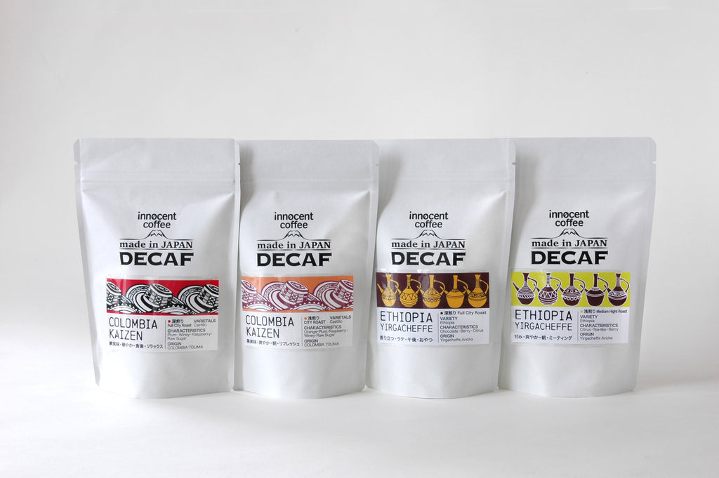 イノセントコーヒー デカフェ豆の内容量変更について