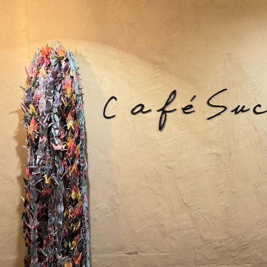 【折り鶴プロジェクト ルワンダへ!】