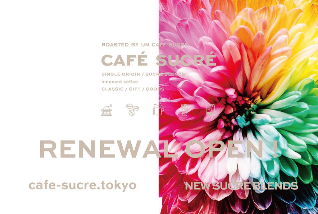 Un Cafe Sucre Online Shop 新規会員登録及び使い方マニュアル