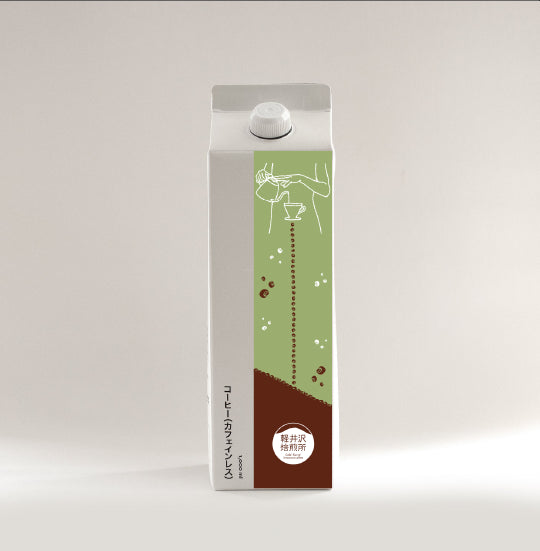 【軽井沢店限定パッケージ】LIQUID DECAF SUCREBLEND 水急不流月