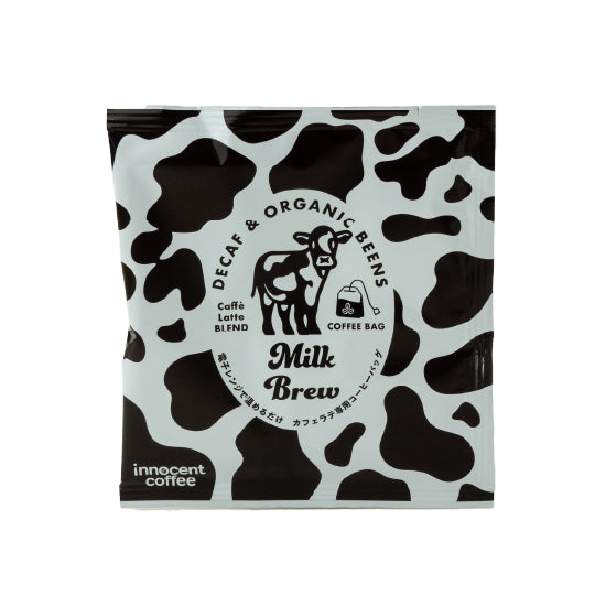 ミルクブリューコーヒーバッグ オーガニックデカフェ