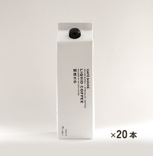 【単品・ご自宅用】LIQUID COFFEE SUCREBLEND 明珠在手