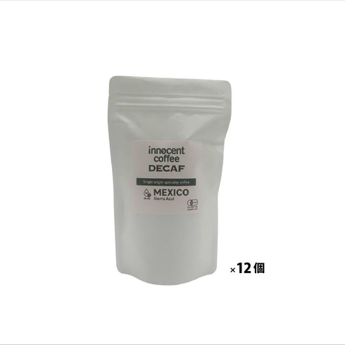 July Single Origin Mexico Sierra Azul Specialty Organic JAS