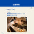 Cafe Sucre 9月コーヒーセミナー お申し込みフォーム