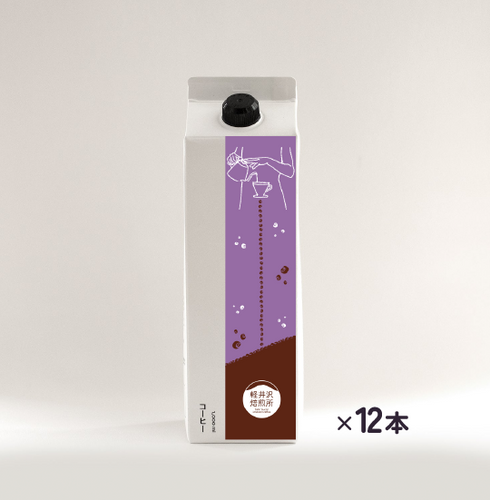 【軽井沢店限定パッケージ】LIQUID COFFEE SUCREBLEND 明珠在手
