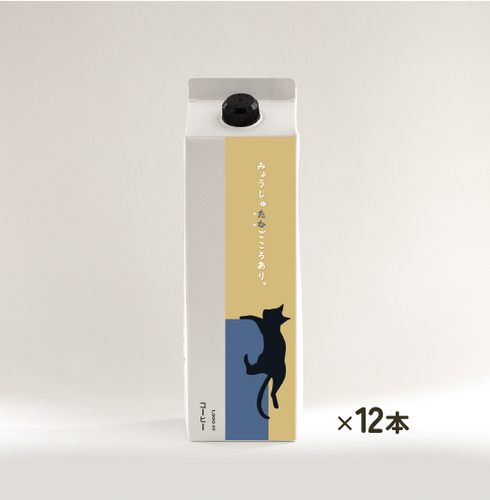 【犬猫パッケージ】LIQUID COFFEE SUCREBLEND 明珠在手