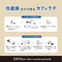 【サブスクリプション】ミルクブリューコーヒーバッグ20個+植物性ミルク1000mlセット