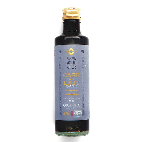 軽井沢焙煎所オーガニック ドリップバッグ4種&カフェオレベース2種セット