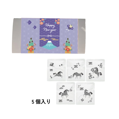 【お正月限定】干支ドリップバッグ午年 3個入り/5個入り/10個入り