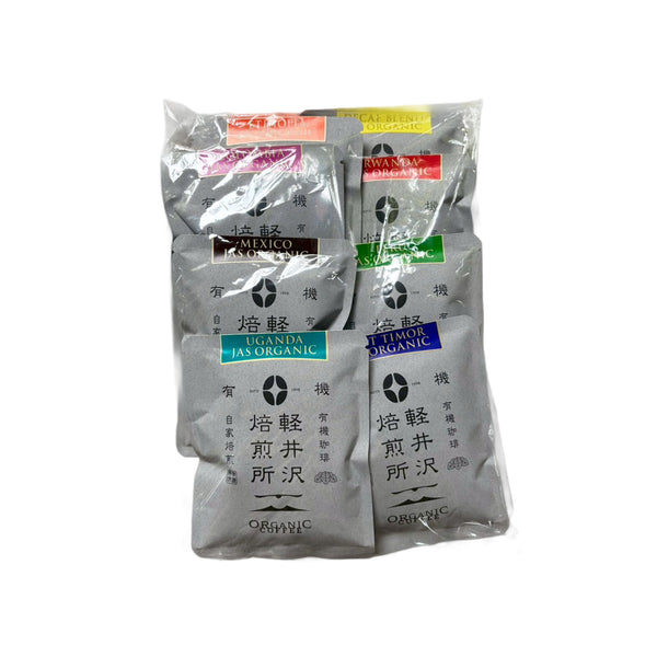 残り僅か【SCAJ特別商品】軽井沢焙煎所オーガニック コーヒー豆8種 20gお試しセット 数量限定