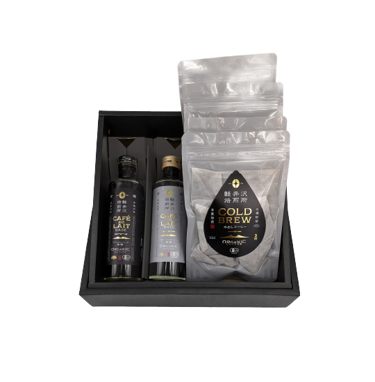 【夏ギフト】軽井沢JASオーガニック カフェオレベース2本&水出しコーヒー4個ギフト