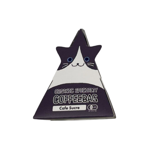 【新商品】12月10日~ 猫はいつだってかわいい 猫テトラ オーガニック スペシャルティコーヒー コーヒーバッグ 3パック入り