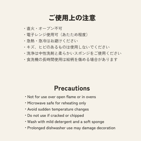 【予約販売】2月26日~発送 ~3月31日までおまけつき ミルクブリューマグ 電子レンジでカフェラテを作れるマグ