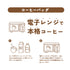 【新商品】12月10日~ 猫はいつだってかわいい 猫テトラ オーガニック スペシャルティコーヒー コーヒーバッグ 3パック入り