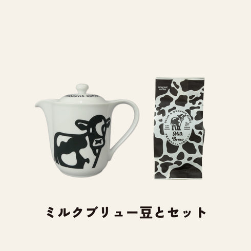 【予約販売】2月26日~発送 ミルクブリューポット 電子レンジでカフェラテを作れるポット