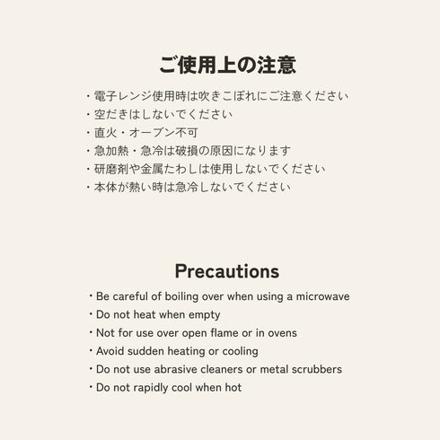 【予約販売】2月26日~発送 ミルクブリューポット 電子レンジでカフェラテを作れるポット