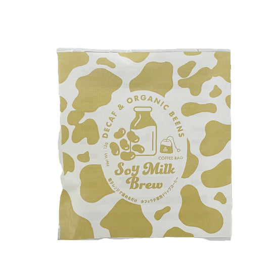 ソイミルクブリューコーヒーバッグ オーガニックデカフェ