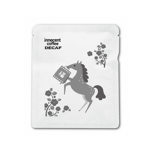 【お正月限定】干支ドリップバッグ午年 3個入り/5個入り/10個入り