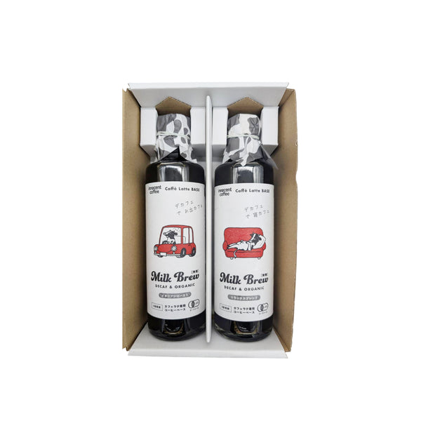 ミルクブリュー コーヒーベース2本セット オーガニックデカフェ