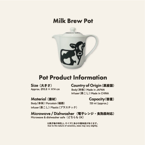 【予約販売】2月26日~発送 ミルクブリューポット 電子レンジでカフェラテを作れるポット