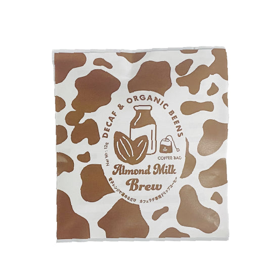 アーモンドミルクブリューコーヒーバッグ オーガニックデカフェ