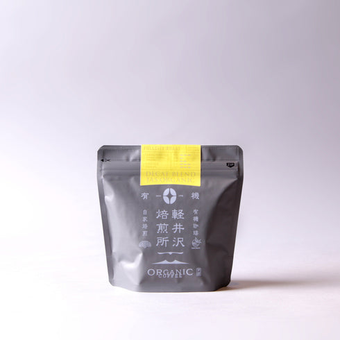 366日コーヒー定期便 世界を旅するコーヒーセット(ORGANIC)豆