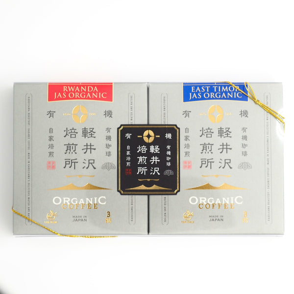 JASオーガニックギフト ドリップバッグ2個セット