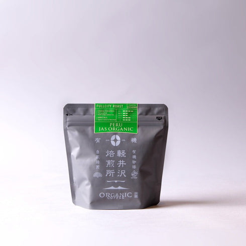 366日コーヒー定期便 世界を旅するコーヒーセット(ORGANIC)豆