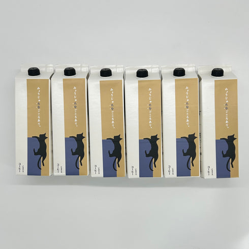 LIQUID COFFEE SUCCREBLEND GIFT