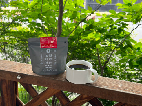 【マイベストコーヒー】オーガニック ルワンダミコフ 200g