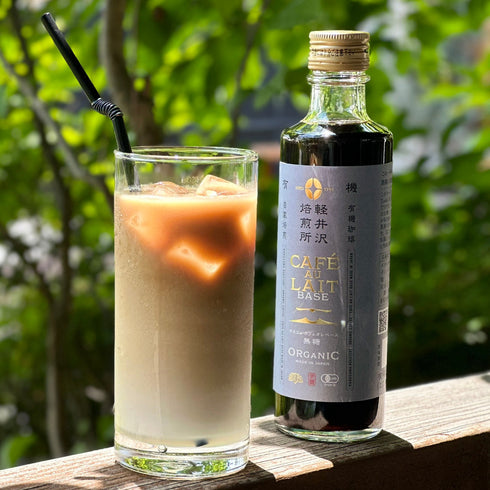 JAS Organic Decaf Cafe Au Lait Base