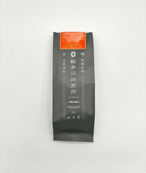 Single Origin Ethiopia Guji Shakiso Village Organic JAS