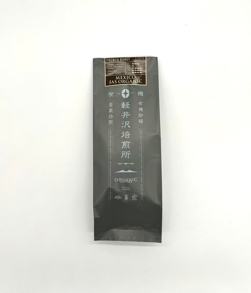 July Single Origin Mexico Sierra Azul Specialty Organic JAS