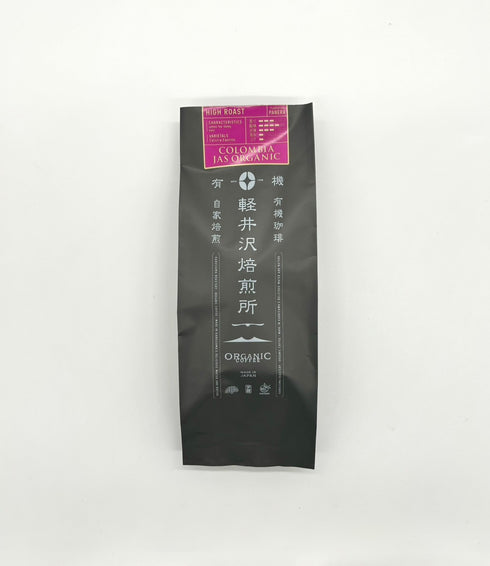 JAS Organic Rwanda Mikoff