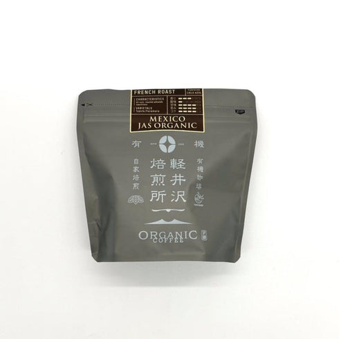 July Single Origin Mexico Sierra Azul Specialty Organic JAS