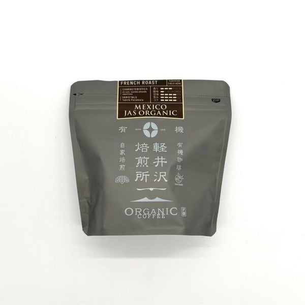 NEW JASオーガニック メキシコ シエラ・アスール