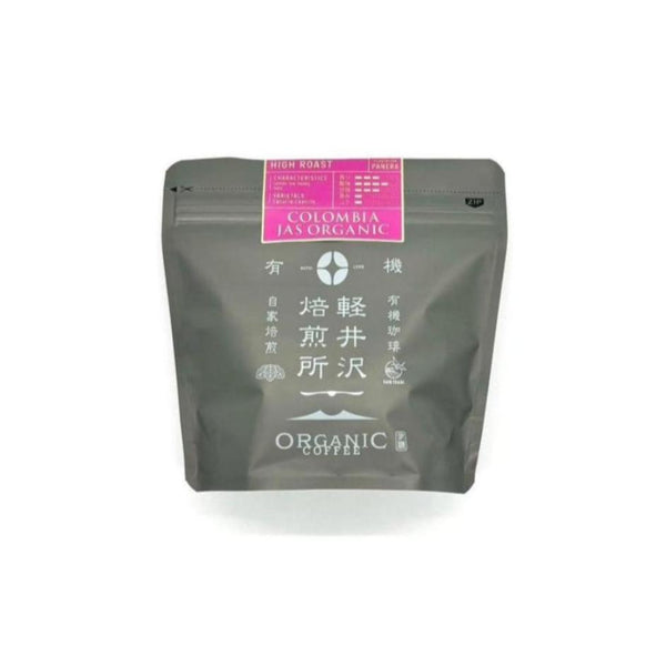 JAS Organic Rwanda Mikoff