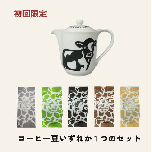 【予約販売】2月26日~発送 ミルクブリューポット 電子レンジでカフェラテを作れるポット