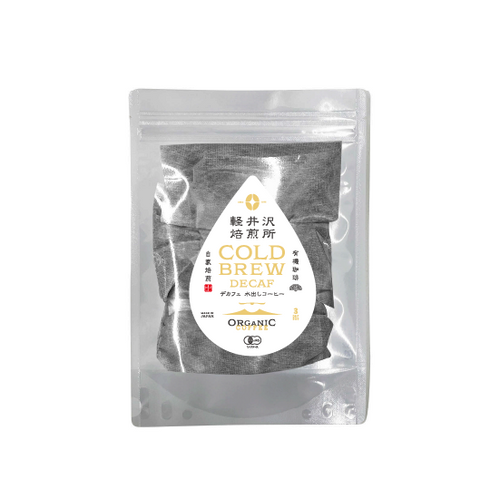 JAS Organic Decaf Cafe Au Lait Base