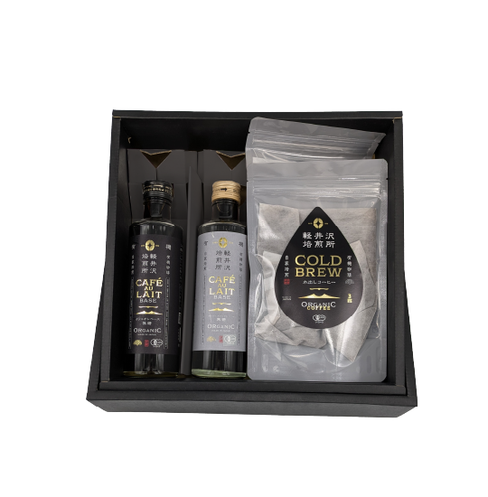 【夏ギフト】軽井沢JASオーガニック カフェオレベース2本&水出しコーヒー2個ギフト