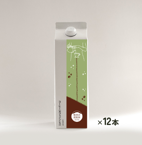 【軽井沢店限定パッケージ】LIQUID DECAF SUCREBLEND 水急不流月