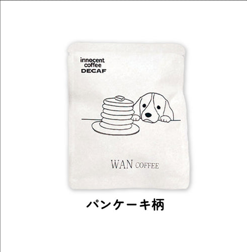 お好きなドリップバッグで5個セットor10個セットを作ろう!