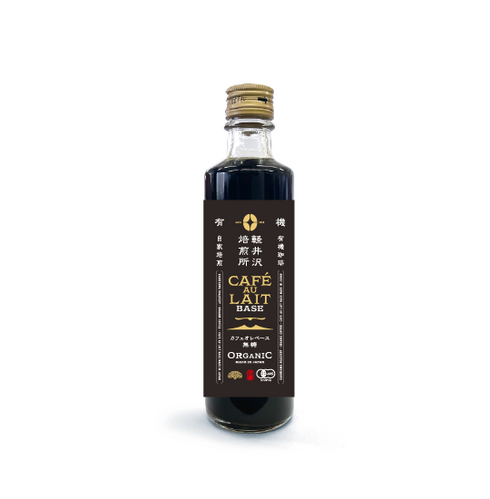 JAS Organic Decaf Cafe Au Lait Base