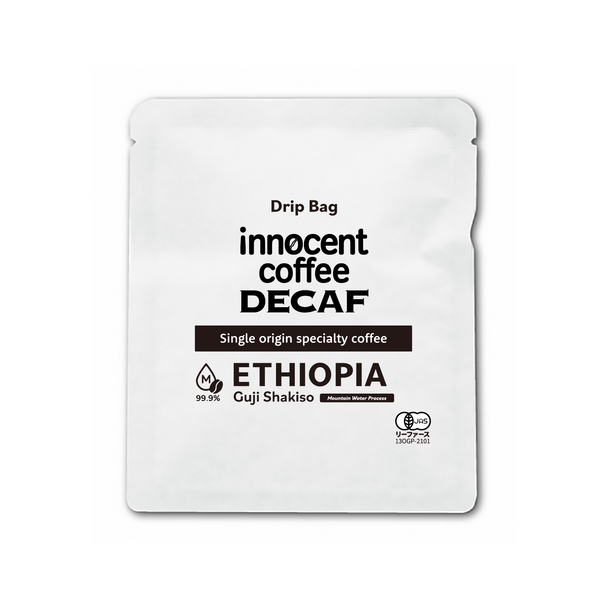 Single Origin Ethiopia Guji Shakiso Village Organic JAS