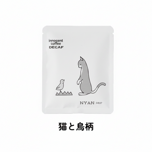 北極熊咖啡店5種禮品含運費